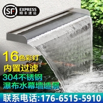 Courtyard garden villa landscape fish pond flowing water wall rockery overlapping water falling water curtain mouth stainless steel waterfall outlet