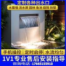 Courtyard rockery fish pond villa landscaping flowing water screen flowing water tank water feature water curtain wall stainless steel waterfall outlet