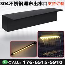 Stainless steel water curtain wall water tank courtyard rockery water landscape water wall water outlet fish pond waterfall outlet