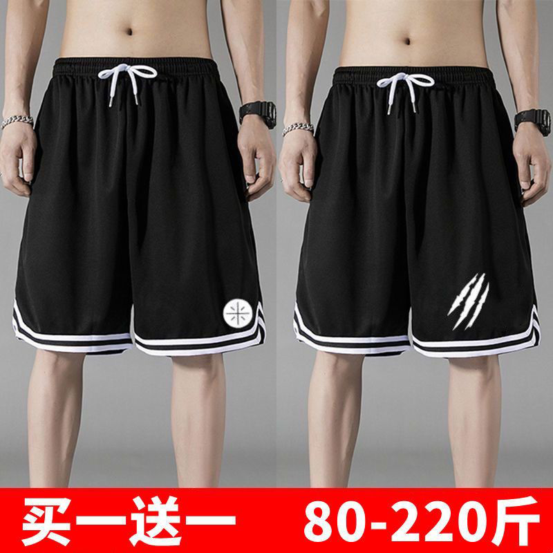 Summer Mesh Shorts for Men, Ice Silk Basketball Plus Size Loose Casual Five-Point Shorts, Sports Running Shorts for Men in Summer Summer Mesh Shorts for Men, Ice Silk Basketball Plus Size Loose Casual Five-Point Shorts, Sports Running Shorts for Men in Summer