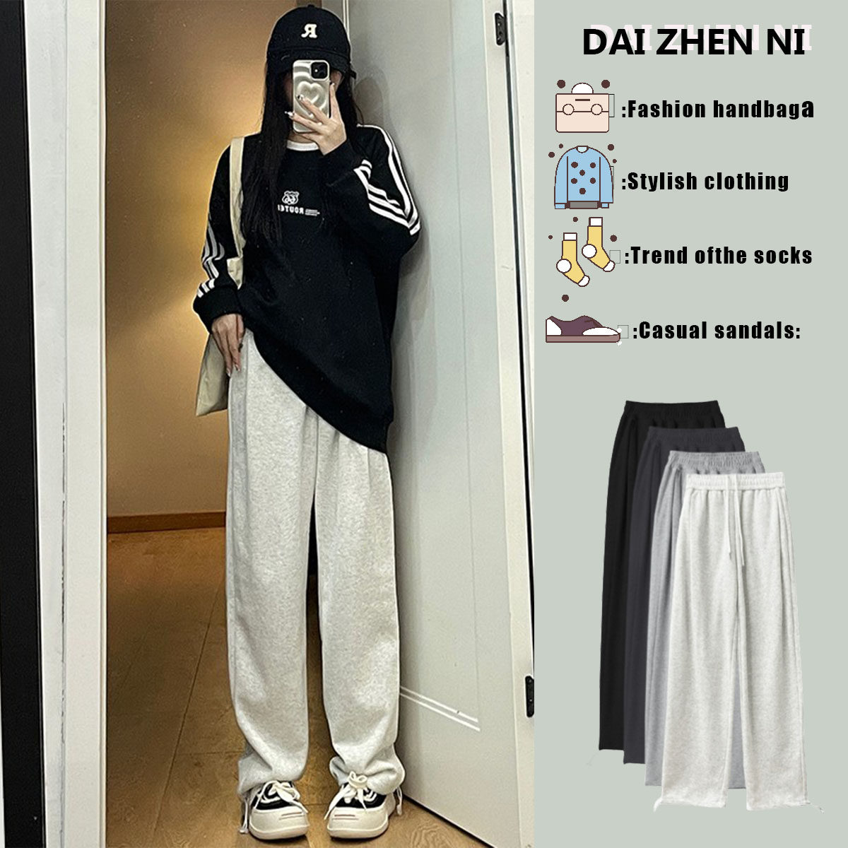 American grey sports pants straight cylinder wide leg loose bunches pants female spring autumn and winter small sub-velvety casual casual-Taobao