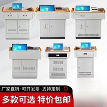 Multimedia platform steel teaching multi-function lecture desk teacher lecture lecture lecture tableTeacher lecture table and teleteaching podium