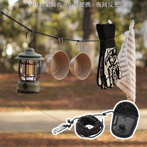 Outdoor clothesline tent canopy lanyard multifunctional camping fixed outdoor windproof tableware anti-slip hanging rope