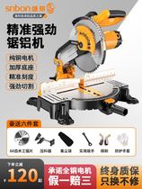 Shengbang aluminum sawing machine 8 inches 10 inches 12 inches 14 aluminum alloy wood 45 degree swing head cutting machine miter saw steel machine