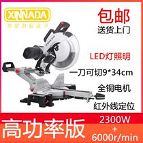 Tie rod cutting machine aluminum sawing machine 10 inches 12 inches 14 inches aluminum alloy wood stainless steel metal 45 degree boundary aluminum machine