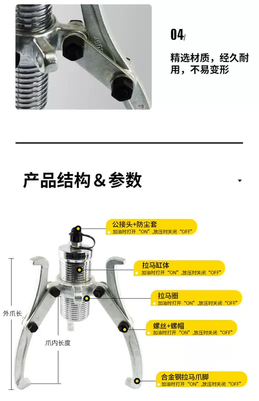 Kéo mang kéo thủy lực chia ba móng vuốt kéo đa năng dụng cụ tháo lắp nhỏ đa chức năng