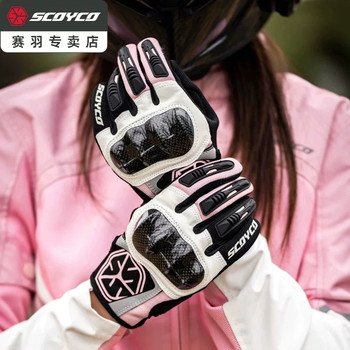 Saiyu Motorcycle Riding Gloves Winter Windproof and Waterproof Motorcycle Gloves Men's Motorcycle Gear Women's All-Season