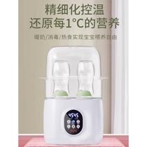 Little White Bear baby bottle sterilizer with drying two-in-one milk warmer automatic constant temperature milk warmer cabinet breast milk preservation