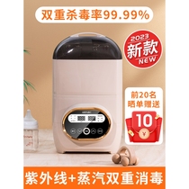 Little White Bear baby bottle sterilizer with drying two-in-one baby special steam warm milk sterilizer UV