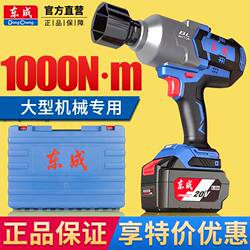 .Electric Wrench Rechargeable Brushless Impact Wrench 1000 Nm Stepless Speed ​​Adjustment Reversal Self-Stop DCPB998