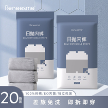 Mens disposable cotton underwear flat square corners sterile no-wash business trip travel and play womens triangle portable shorts