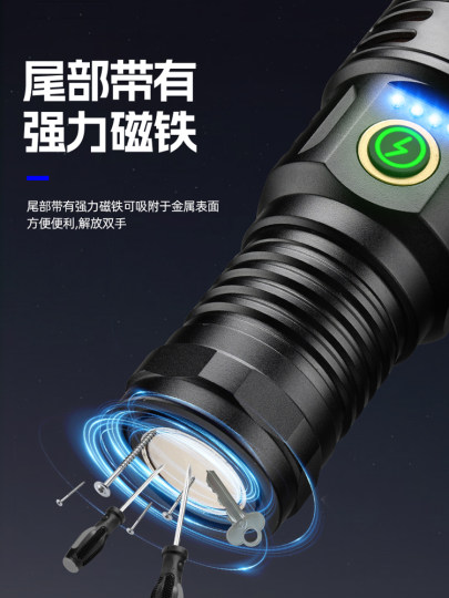 Hunter Seven-Eye High Lumen Flashlight Rechargeable Outdoor Ultra-Bright Long-Range Spotlight Floodlight Small Portable Strong Magnet