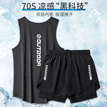 Running sports suit mens fitness clothes summer quick-drying ice silk short-sleeved vest track and field marathon training equipment