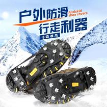 Outdoor non-slip 8-tooth 10-tooth silicone crampons snow shoe covers ice rock climbing spikes mountaineering universal shoe chain for the elderly