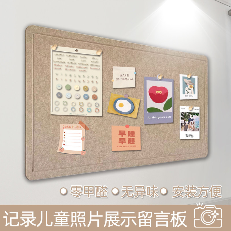 竣航毛毡制品