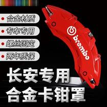 Long Safety Brake Caliper Hood Univ T K cs75 55 Comfort Plus Retrofit Custom Hub Movement Accessories Shell