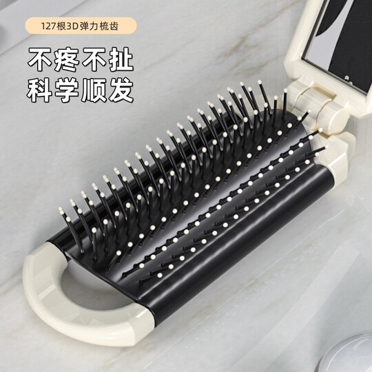 日本进口MUJIE小梳子随身便携折叠迷你气垫梳气囊梳带镜子专用镜