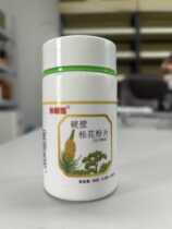 Broken pine pollen tablets (pressed candy) 50g (0 5g*100 tablets) shelf life until May 17 2027