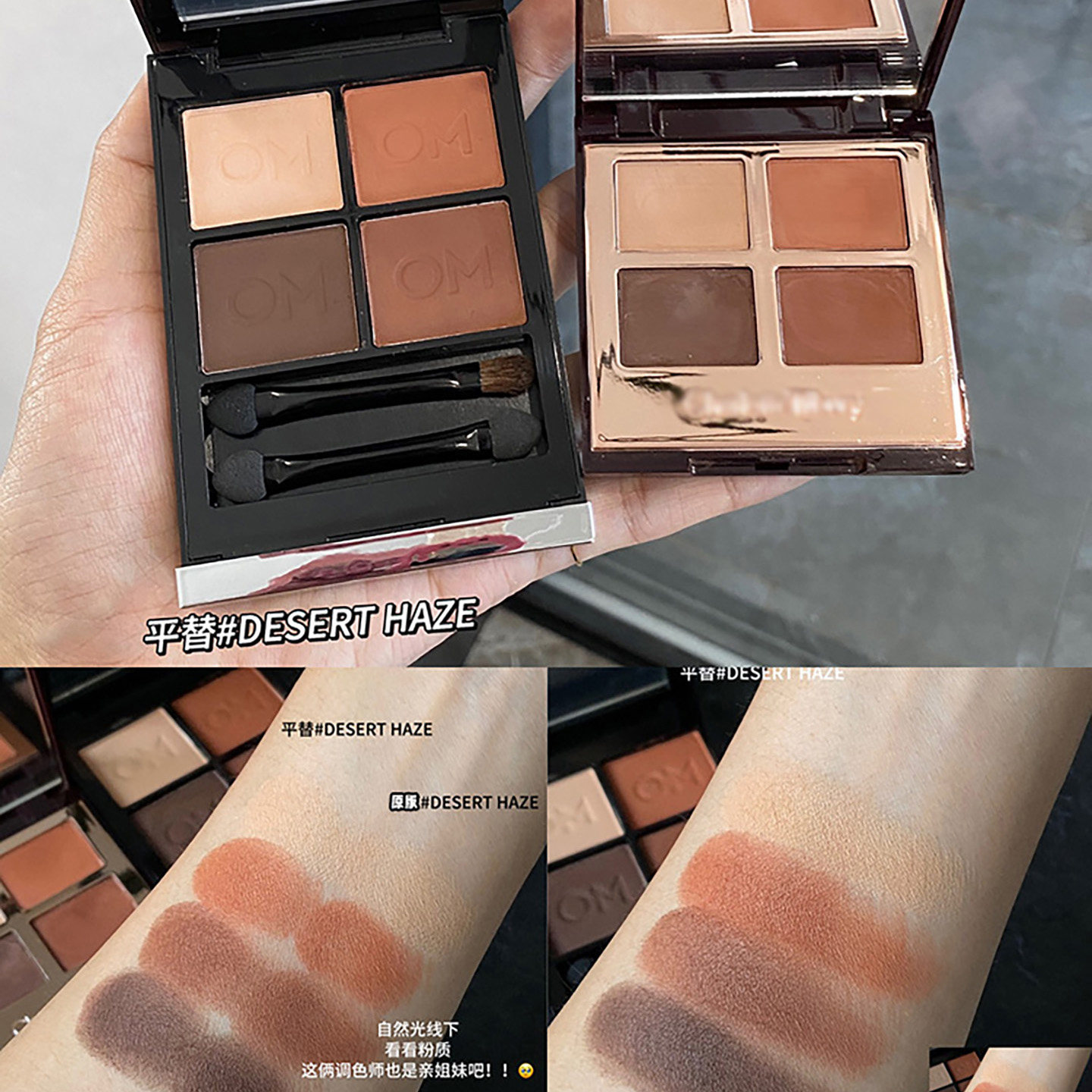 啊啊啊!这盘眼影也太会玩了吧!RED PANDAS 308#复刻眼影大地色哑光百搭显色的日系四色眼影盘我直接跪了!_眼影_淘宝美妆网