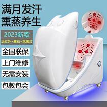 Sitting Chinese medicine fumigation capsule far-infrared sweat steam cabin postpartum postpartum sweat cabin home detoxification physiotherapy cabin