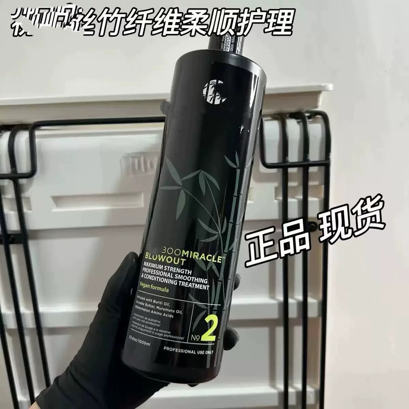 Bamboo Fiber Smooth Care Fruit Acid Hair Mask Salon Repair Damaged Hair Protein Care Hong Kong Version