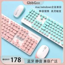 gbbgoo keyboard notebook magnetic shaft silent game flat protective film girls office Bluetooth wireless machinery