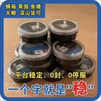 New 4G clip alarm orchard fish pond warehouse beehive outdoor waterproof anti-theft recording remote signal enhancement