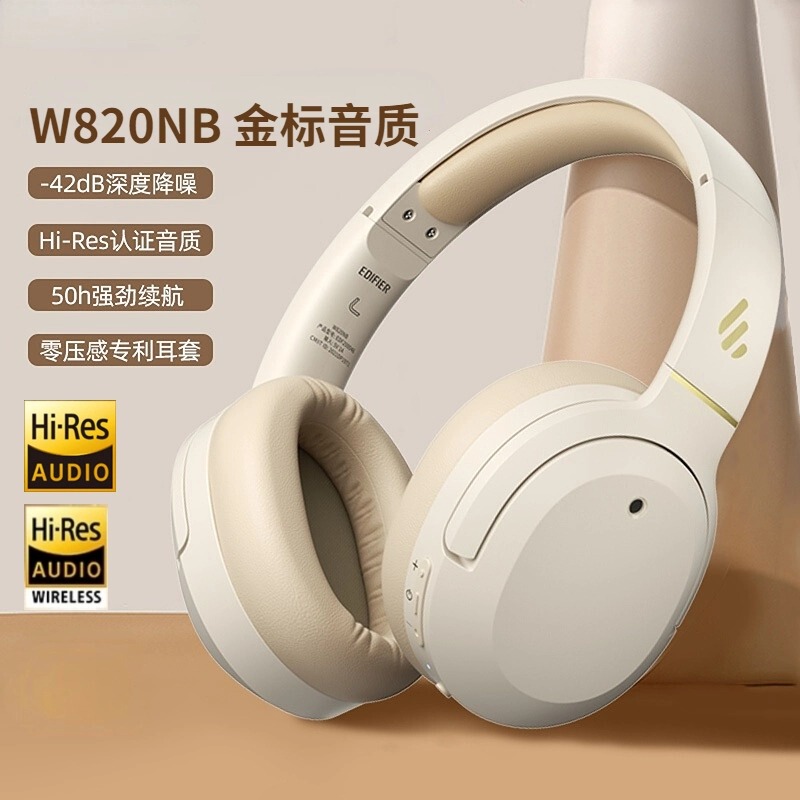 Edifier W820Nb Dual Gold Standard Over-Ear Active Noise Cancelling Bluetooth Headphones Hi-Res Gold Standard Certification W820Nb