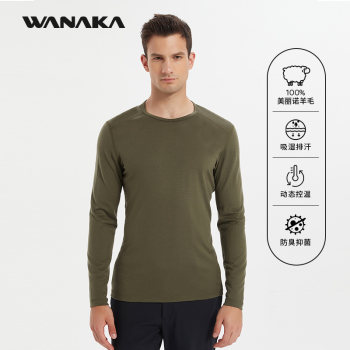 100% merino wool quick-drying warm clothing