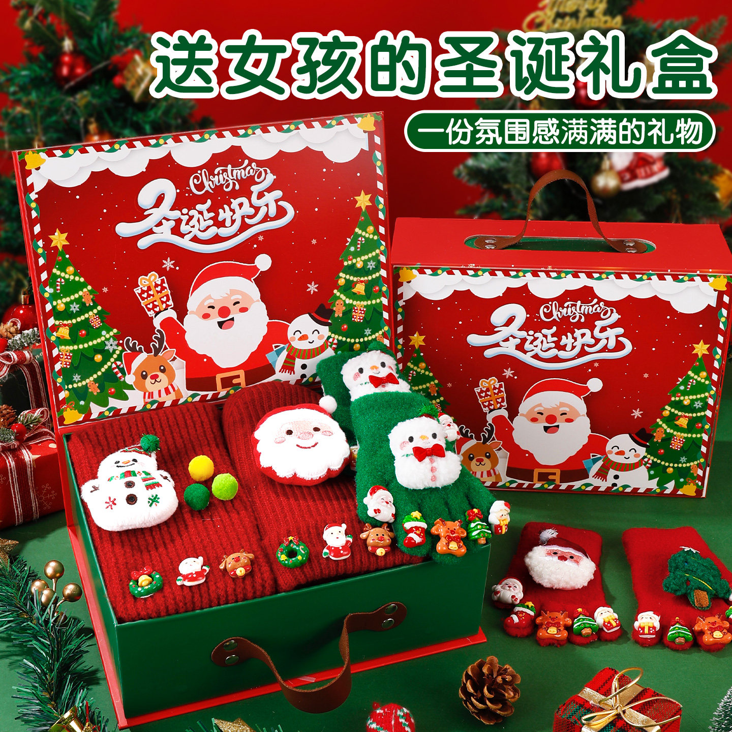 Креативный шарф, шапка, подарочная коробка, комплект для школьников, подарок на день рождения, изысканный стиль