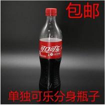 Coke Clone Coke Bottle Clone Technique Cutting Coke Bottle Can Drink Coke Stage Magic Props