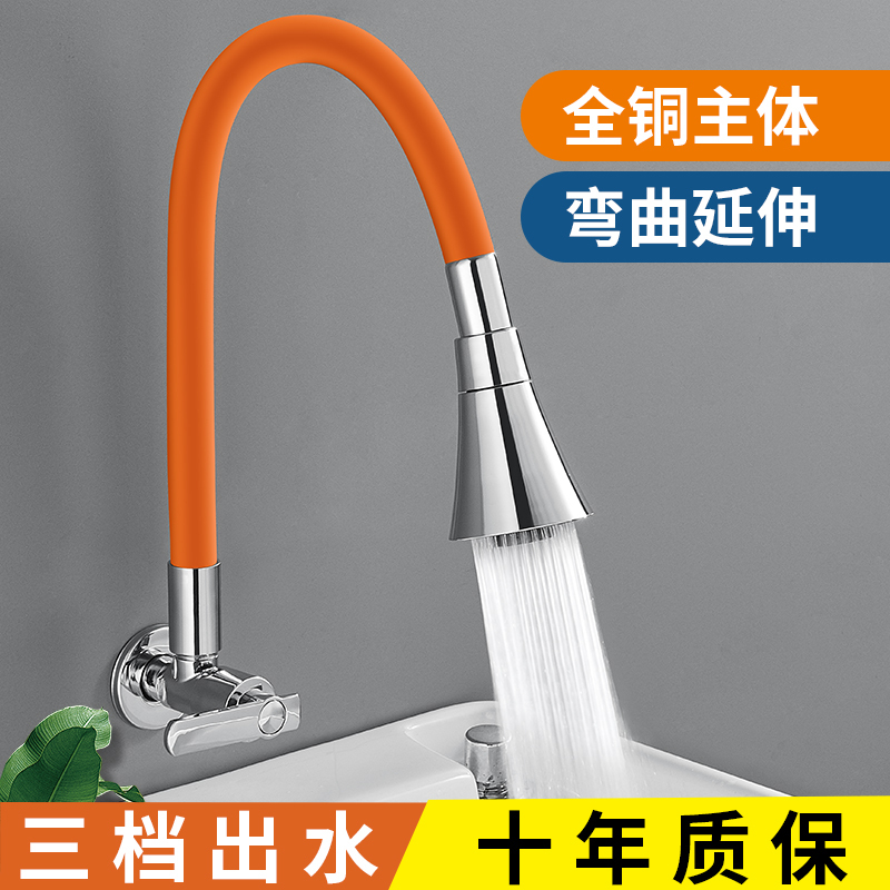 Balcony Mop Sink Faucet, All-Copper, Single Cold Water, Extended Wall-Mounted, Universal Rotatable, Wall-Mounted Mop Sink Special Balcony Mop Sink Faucet, All-Copper, Single Cold Water, Extended Wall-Mounted, Universal Rotatable, Wall-Mounted Mop Sink Special