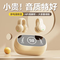 BOOCHI GENUINE WIRELESS BLUETOOTH HEADPHONES APPLY HUAWEI BONE CONDUCTION CONCEPT NOT TO EAR COMFORT SPORTS RUNNING FITNESS