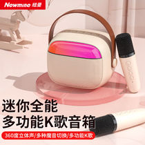 Newman K235 microphone and audio integrated karaoke microphone home ktv audio set home AI voice wireless table