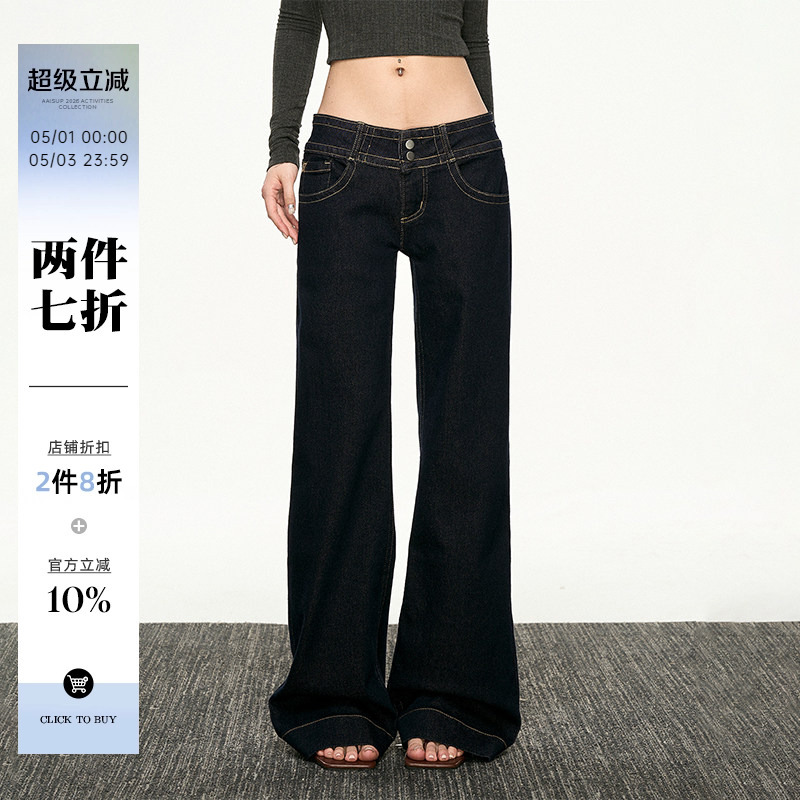 Aaisup American Retro Low-Waist Straight-Leg Jeans for Women, Spring and Summer, Loose Fit, Slimming, Narrow Version, Non-Tight on the Legs, Floor-Length Pants