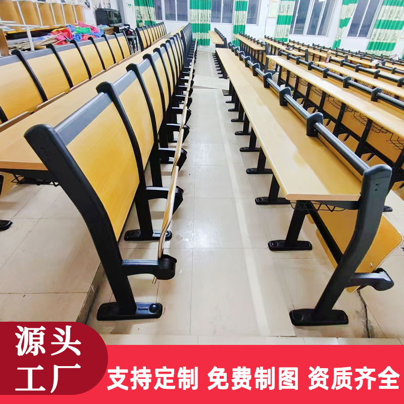 University Integrated Desks and Chairs, Lecture Hall Solid Wood Writing Board Accessories, Fixed School Conference Report Hall Folding Row Chairs