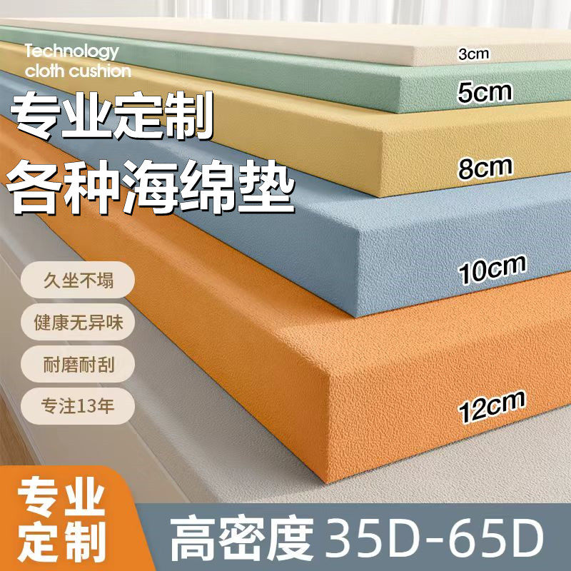 幸福湾家纺