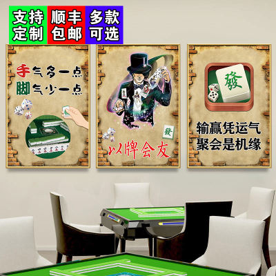The walls of the rooms in the popular humorous mahjong parlor are decorated with funny slogan stickers and wall stickers