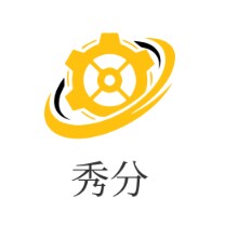 秀分工厂的LOGO