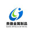贵捷金属的LOGO