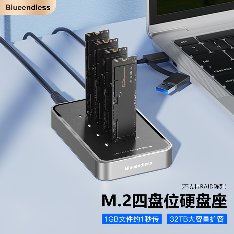 Four-Bay M.2 Solid State Drive Enclosure Base Nvme/Sata Dual Protocol 10Gbps Hard Drive Enclosure Ssd Reader