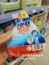Spot ~ German original dress Rorax sewer pipe dredging agent hair food residue cleaning powder 60g
