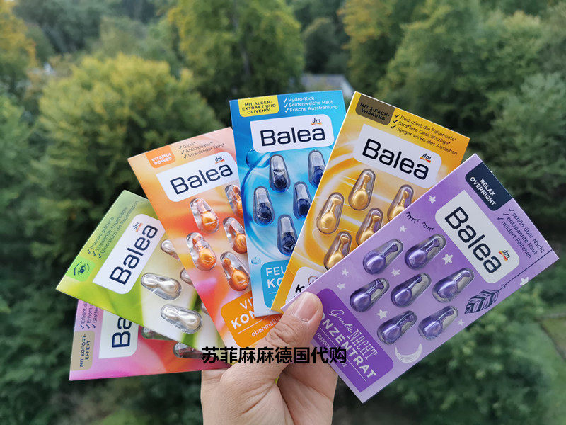 Arrival in Germany purchasing balea balaya anti-wrinkle moisturizing moisturizing capsule night facial eye essence popular