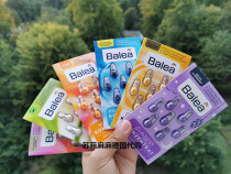 To stock Germany Purchasing balea Barleja Anti-creamy moisturizing water replenishing Capsule Night Facial Eye Essence favourites
