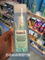 New packaging on the way German Balea Barleja Aloe Essence nourishes moisturizing and refreshing and refreshing skin 200ml