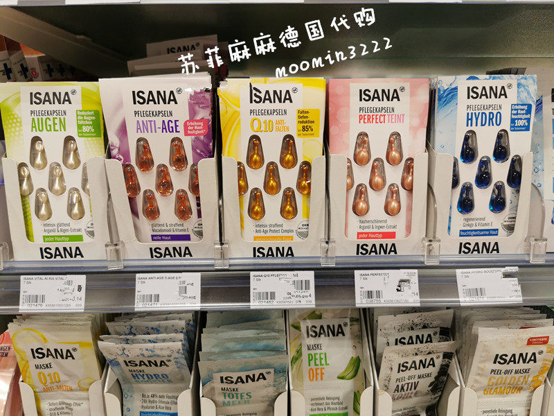 Spot Germany ISANA moisturizing anti-decay Q10 eye facial essence capsule 7 grain multiple original rival