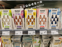 Spot Germany ISANA tonic water anti-decay Q10 eye facial essence capsule 7 grain multiple original rival