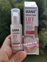  Germanys ISANA New Lift Triple-pulling Six Peptide Meat Poisoned Compact to Anti-Wrinkle Retinol Essence