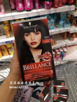 Spot Germany Schwamco Brillance Hair Dye Cream 891 Retro Blue Black 842 Explicit White Red