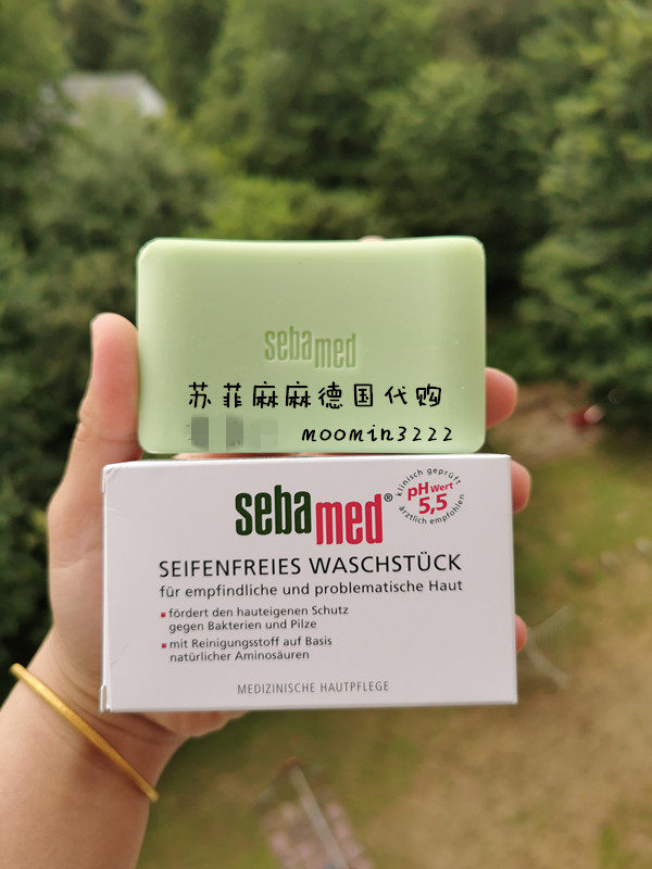 German native Sebamed Spah PH5 5 weak acid soap soap soap soap soap soap soap for soap and soap for soap 150g